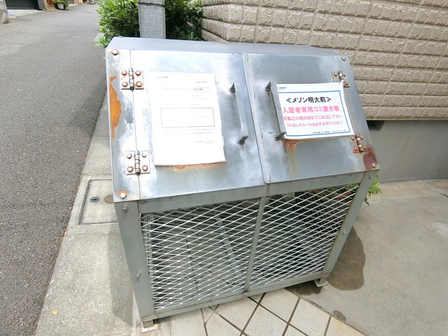 メゾン明大前のその他共用部分|★敷地内ごみストッカー★