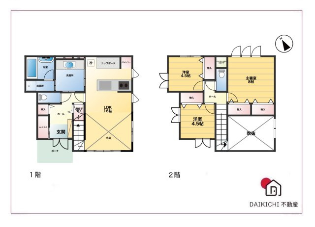 【間取り】 | 鴻巣市南1丁目　中古戸建