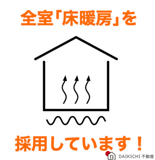【設備】 | 鴻巣市南1丁目　中古戸建