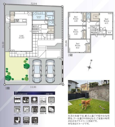 横浜市緑区いぶき野　新築戸建て
