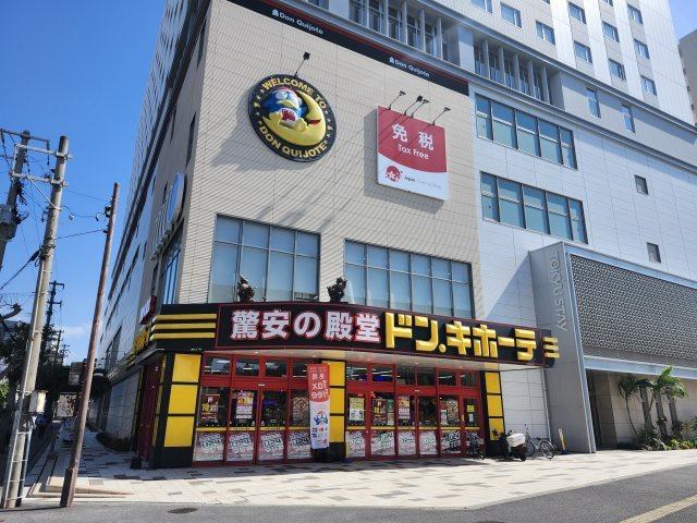 クレスト壷川中公園の周辺|ドン・キホーテ那覇壺川店