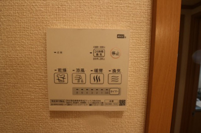 【設備】 | エピナール