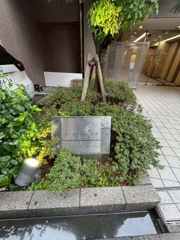 ウィスタリア京橋のエントランス
