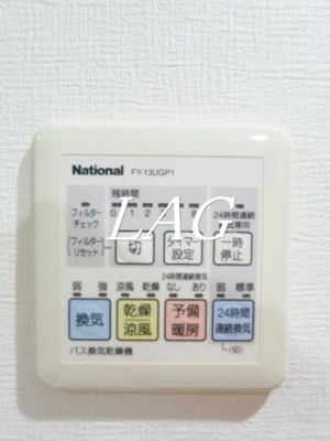 【設備】 | イプセ蒲田ＷＥＳＴ | 浴室乾燥パネルです。
