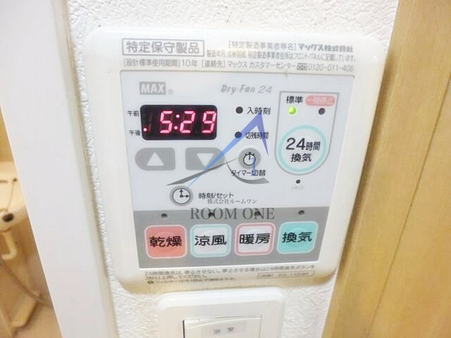 ルーブル蒲田南六番館