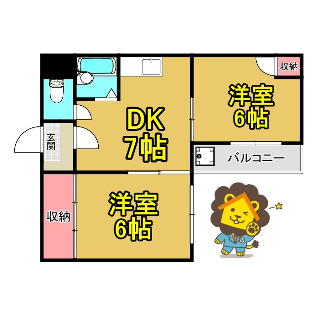 サンシャイン御幸の間取り