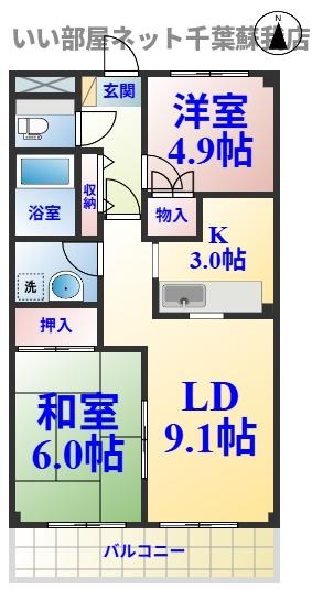 エスポワールメゾンちはら