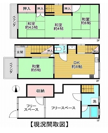 旭区生江３丁目　中古戸建の画像