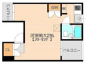 【間取り】 | 同建物別部屋現況優先
