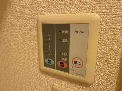 【その他】 | レオパレスＳＳタナカニシ | 設備・使用は号室により異なる為、現況を優先致します。