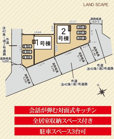 三豊市詫間町詫間の新築一戸建の区画図