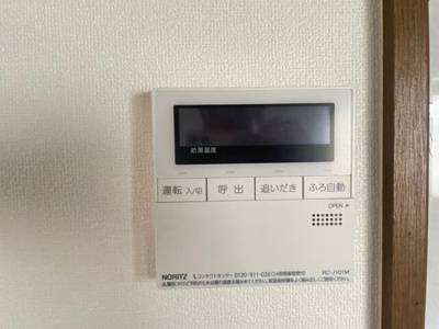 【設備】 | 南平台１丁目貸家
