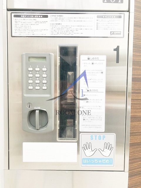 Casa Blanche 武蔵小山のその他共用部分|宅配ボックスです。