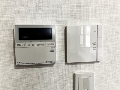 【防犯設備】 | 石狩市緑苑台東2-2 | キッチンからもお湯はりができます♪