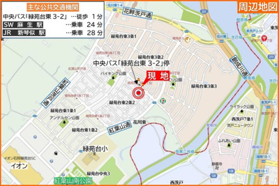 【地図】 | 石狩市緑苑台東2-2 | イオンスーパーセンター石狩緑苑台店も徒歩圏にあり、買い出しに便利♪