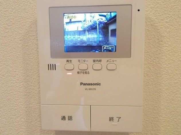 【セキュリティ】