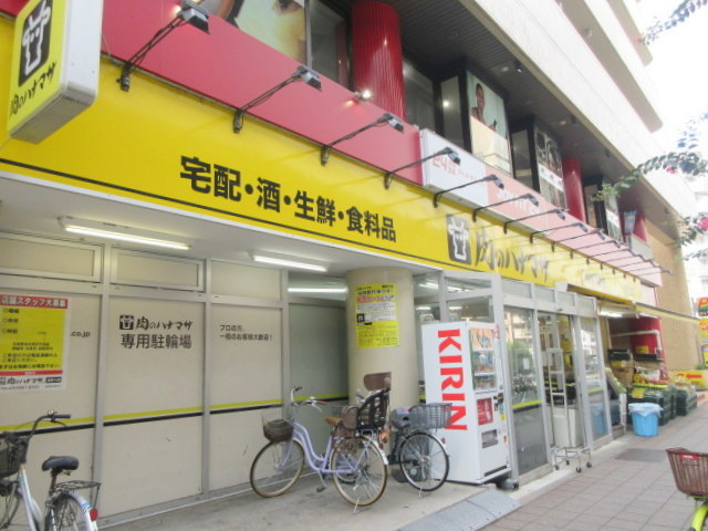 ANNEX-Ⅵ（アネックスシックス）のその他|肉のハナマサ滝野川店