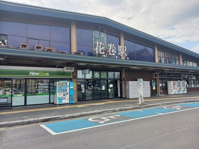 バーミィハウスＡ棟の周辺|花巻駅まで2300m