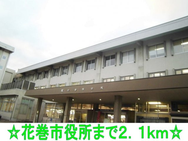 バーミィハウスＡ棟の周辺|花巻市役所まで2100m