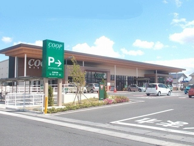 【周辺】 | アルペジオ壱番館 | みやぎ生協 古川南店まで650m