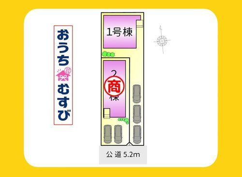 北区上飯田南町1期(残1棟)