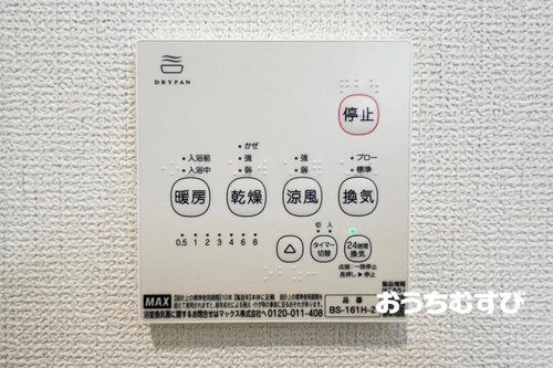 北区上飯田南町1期(残1棟)の設備