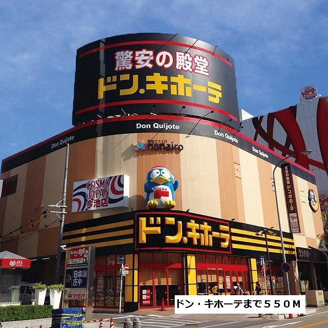 メゾン　スプリングスの周辺