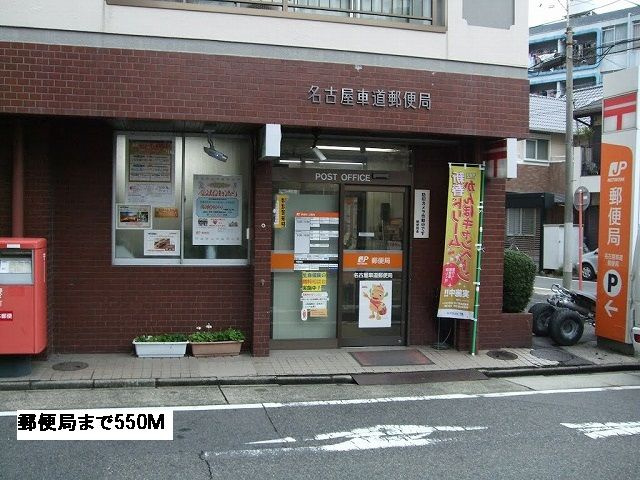 ラ・ポール筒井のその他