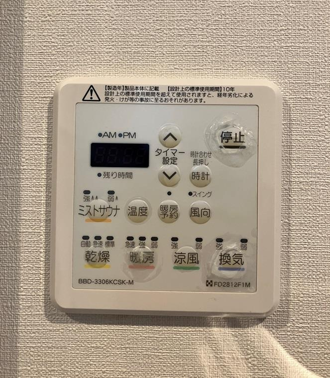 手賀の杜戸建の設備