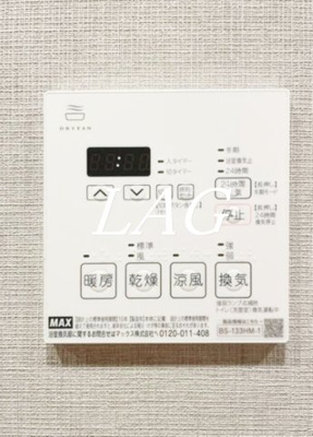 【設備】 | プライマル千葉駅前 | 浴室乾燥機です。