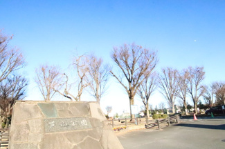 芦山公園まで270ｍ