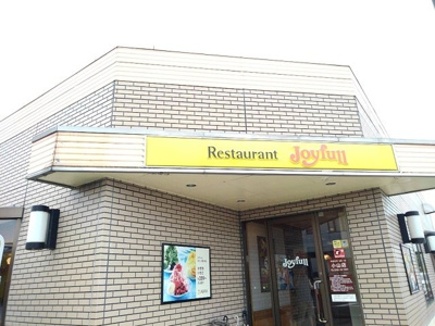 【周辺】 | インマイドリームⅡ | ジョイフル　小山店まで400m