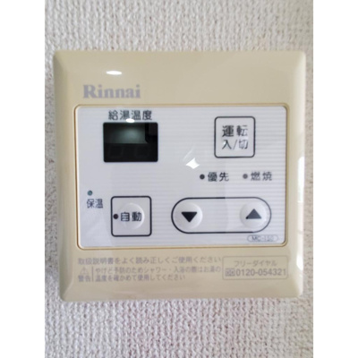 【設備】 | メープル