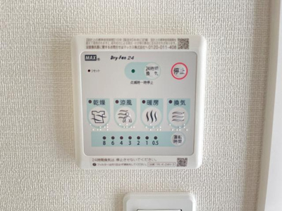 【設備】 | シャン・ド・フレーズ | 室内設備