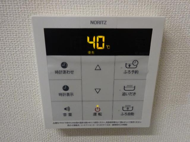 ユニヴァリィ　ルークスの設備|給湯パネル