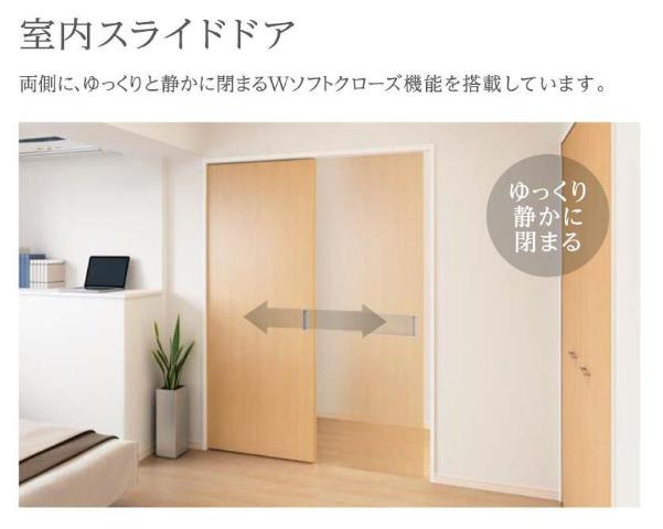 （仮称）千葉市中央区都町新築マンションの内装|洋室（イメージ）