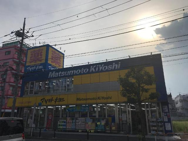 コンフォートレジデンスの周辺|マツモトキヨシ足立花畑店まで882ｍ