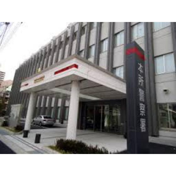 ハイツヤスハラの周辺|警察署・交番「本所警察署まで1472ｍ」本所警察署