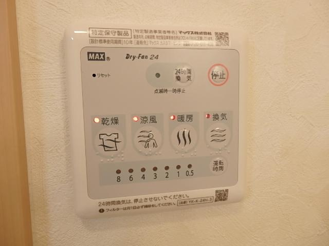 Ｏｎｅ’ｓ（ワンズ）のその他|浴室乾燥機