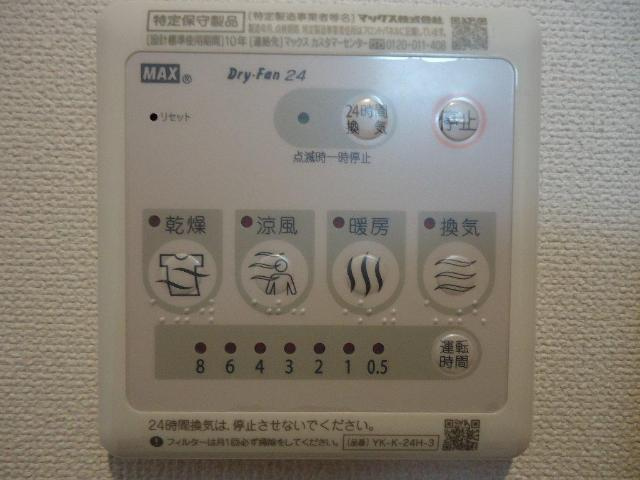 Ｉ’sベルポートⅡのその他|浴室乾燥機