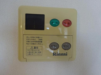 【設備】 | ウエスタンハイム | 給湯器リモコン