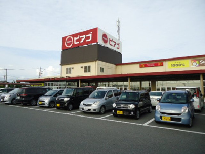 【周辺】 | ウエスタンハイム | ピアゴ福釜店まで1,113ｍ
