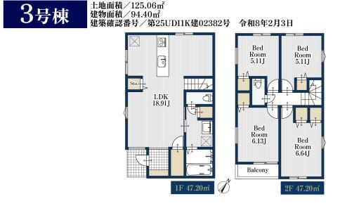 横浜市磯子区洋光台３丁目の新築一戸建の間取り|使い勝手の良い4LDK
お気軽にお問い合わせください。