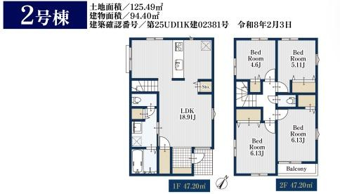 横浜市磯子区洋光台３丁目の新築一戸建の間取り|使い勝手の良い4LDK
お気軽にお問い合わせください。