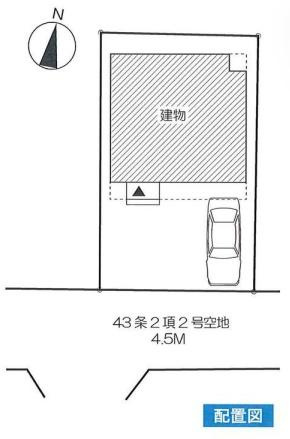 横浜市南区永田北３丁目の新築一戸建