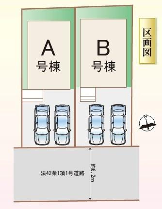 【区画図】