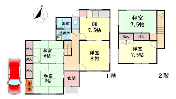 【間取り】
