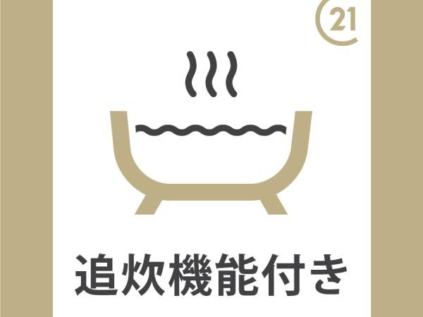 岩出市相谷　中古戸建の浴室
