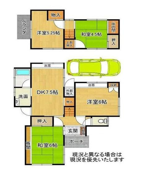 岩出市新田広芝　中古戸建の間取り