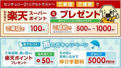  | サンシャインN